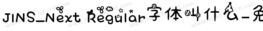 JINS_Next Regular字体叫什么字体转换